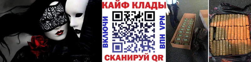 Продажа наркотиков Макушино мега зеркало  Канабис  КОКАИН  Псилоцибиновые грибы  МЕФ  ГАШИШ  Лсд 25 