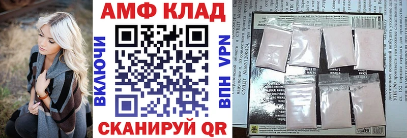 АМФ 98%  ссылка на мегу tor  Макушино  где можно купить  