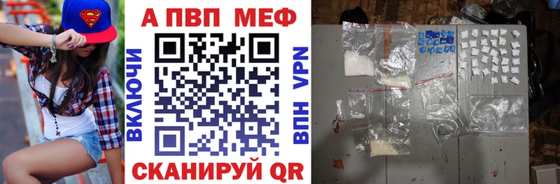 наркошоп  Макушино  А ПВП крисы CK 