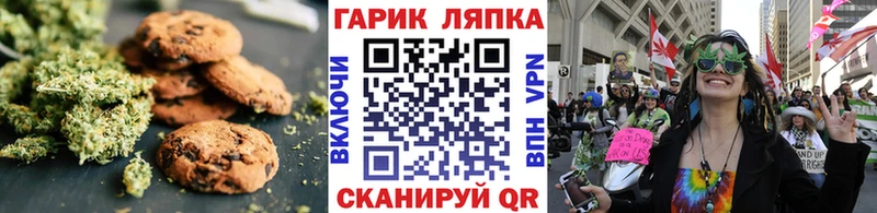 Canna-Cookies конопля  наркота  Макушино 