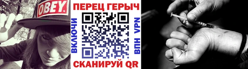 ГЕРОИН белый  Макушино 