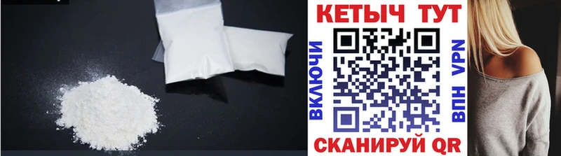 Кетамин ketamine наркошоп Макушино