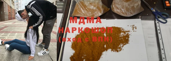 кокаин премиум Алзамай