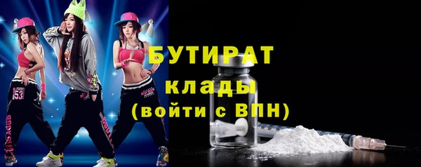 мяу мяу кристалл Зерноград