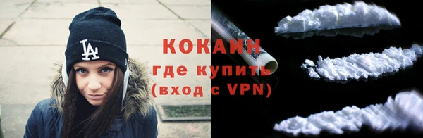 кокаин премиум Алзамай