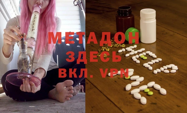 мяу мяу мука Володарск