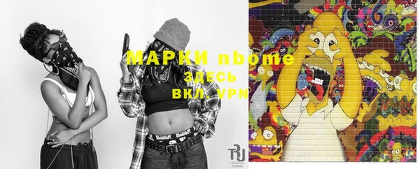 кокаин премиум Алзамай