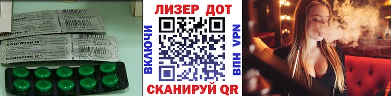 ЛСД экстази кислота  Макушино 