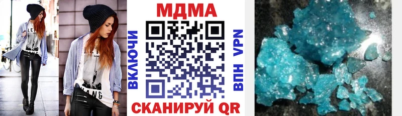 MDMA crystal Макушино
