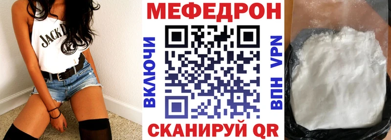 Меф 4 MMC  Макушино 