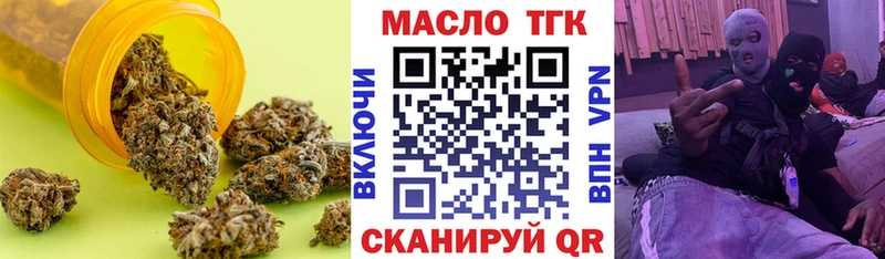 MEGA как зайти  Макушино  ТГК вейп 